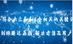 思考一个符合大众和和5个