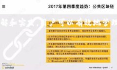 冷钱包的比特币可以交易