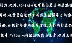 tokenim苹果版价值/tokenim苹