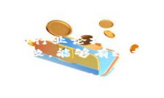 jiaotiTokenim 风险测试答案揭
