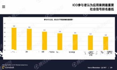区块链钱包评测:哪种效果更好,如何选择最合适的数字钱包?