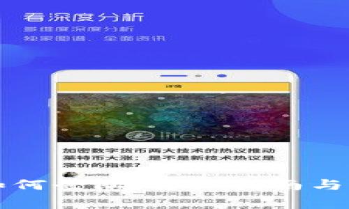 比特币钱包如何登陆：详细指南与常见问题解答