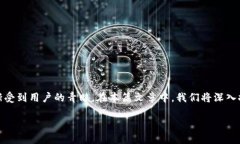 问题：硬件钱包比特币究
