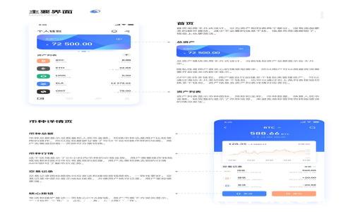 如何有效地归集Tokenim钱包中的数字资产