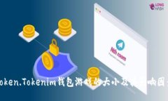 Token.Tokenim钱包游戏的大小