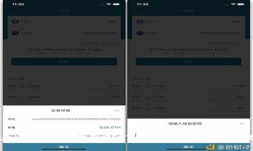 如何在Tokenim上提取USDT：详尽指南与常见问题解答