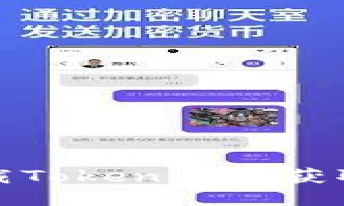 如何下载Tokenim并获取二维码
