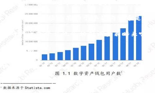狗狗币（Dogecoin）是一种加密货币，最初是作为恶搞而创建的，但后来逐渐发展成为一种流行的数字资产。它基于莱特币（Litecoin）的技术，使用了不同的协议来实现快速交易和低交易费用。由于其受欢迎程度，许多人开始讨论狗狗币是否能够在某些平台或应用程序中提到“tokenim”。 

不过，在加密货币的世界中，