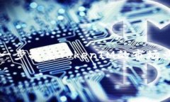   四川TokenIM的全面解析：