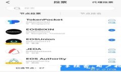 如何降低Tokenim钱包的手续