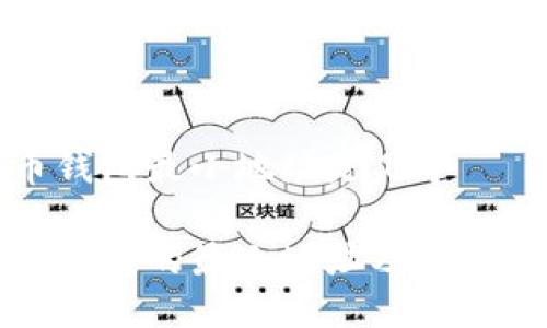 比特币钱包最小地址是几个

比特币钱包的最小地址及其相关知识