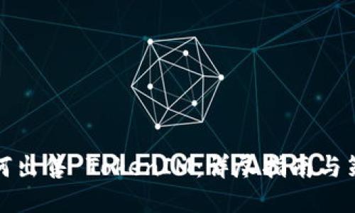 如何出售 TokenIM：详尽指南与策略