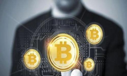 

比特币钱包生成芯片：行业变革的前沿技术及其影响
