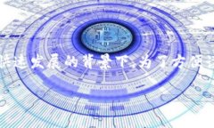 比特币现金 ios 钱包源码是