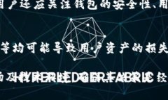 比特币丝绸之路钱包地址