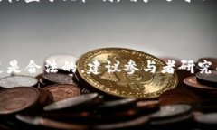 Tokenim空投怎么样bilangTok