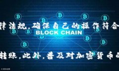 思考一个符合大众和和关