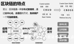 Tokenomics: 理解加密货币的