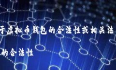 注意：以下内容仅供参考