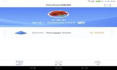 : Tokenim钱包：全面支持G