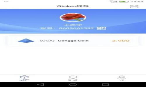 : Tokenim钱包：全面支持Grin币的数字资产管理新选择