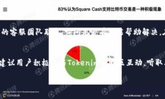 topictitle如何将资金导入