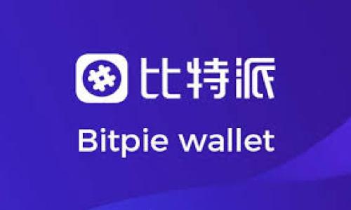区块链钱包的发展方向与未来趋势分析