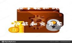 思考一个符合大众和的 