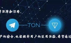 区块链钱包数据库设计工