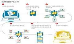 如何有效解除Tokenim风险提