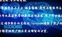   如何在Tokenim平台上购买