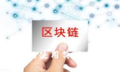 比特币钱包的使用价值与