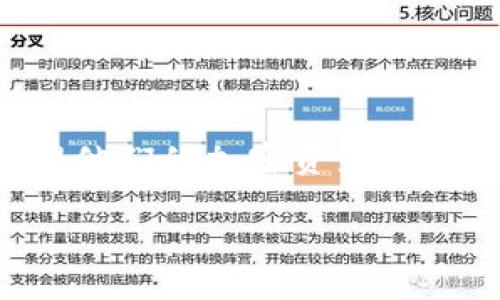 以太坊钱包怎么转换usdt币是一个在加密货币领域中备受关注的话题。随着数字货币的普及，许多人开始使用以太坊钱包来管理他们的加密资产，而将以太坊转换为USDT（Tether）币则是进行交易和投资的重要步骤。接下来，我们将详细探讨这个话题，并为您解答一些相关问题。

以太坊钱包如何转换USDT币：全面指南