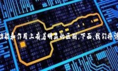 区块链和钱包是加密货币