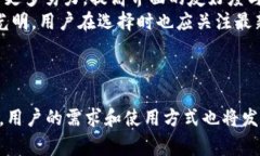 IM开头的比特币钱包是一个
