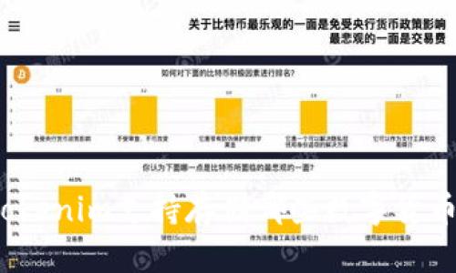 Tokenim支持存储哪些数字货币？
