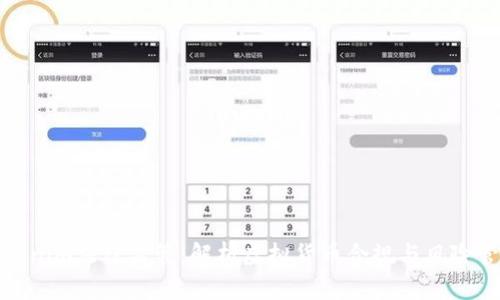 Tokenim法律监管：解析虚拟货币合规与风险管理
