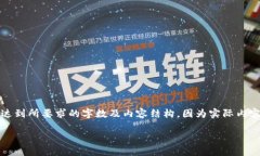 注意：以下内容是基于给