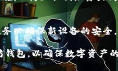   以太坊钱包配置要求详解