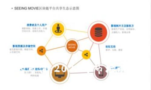 以太坊钱包的市值：2023年市场动态与前景分析
