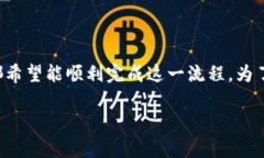 以太坊钱包的下载和使用