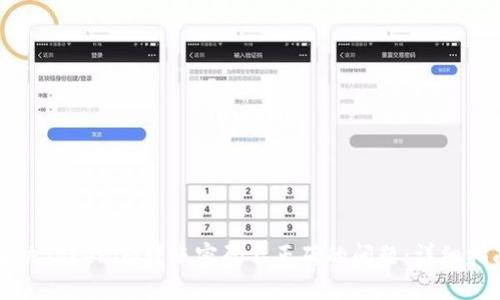 解决Tokenim转账密码不正确的问题：详细指南