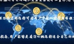   比特币钱包的选择和使用