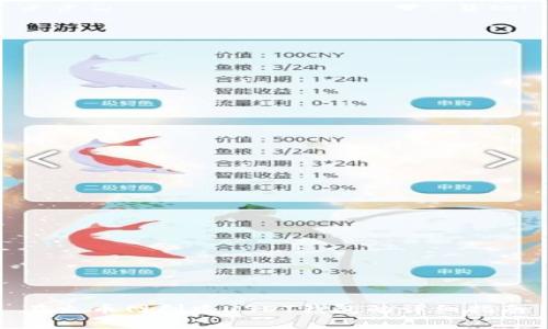 在火币网创建USDT钱包的详细指南