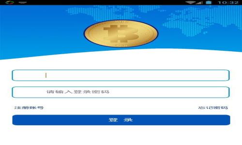 全面解析：如何开发一个高效的区块链钱包应用（iOS版）
