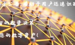   Tokenim可以放BTC吗？详解