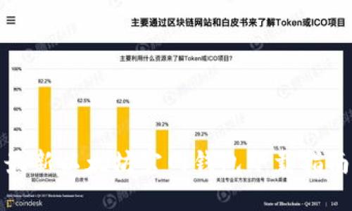 最新以太坊官网钱包下载指南
