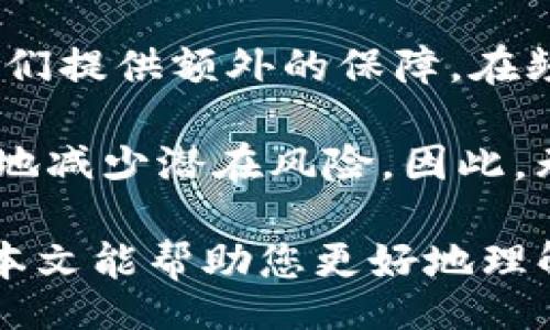 bianqiang
subtitle如何使用Tokenim创建安全的冷钱包: 完整教程/subtitle
Tokenim, 冷钱包, 加密货币, 数字资产, 安全存储/guanjianci
/bianqiang

在数字货币日益普及的今天，越来越多的人开始关注如何安全地存储他们的加密资产。其中，冷钱包因其离线存储的特性而受到广泛青睐。本文将详细介绍如何使用Tokenim创建一个安全的冷钱包，并提供相关的使用技巧和注意事项。同时，我们也将解答一系列用户可能关心的问题，帮助您更好地理解冷钱包的使用。

什么是冷钱包及其重要性
冷钱包是一种离线存储加密货币的方式，与热钱包（在线钱包）相比，其风险显著降低。冷钱包的主要优点在于，它不连接互联网，因此不容易受到黑客攻击、恶意软件或其他网络安全威胁。冷钱包的使用是确保您的**数字资产**安全的重要步骤，尤其是当您拥有大量的加密资产时。

Tokenim冷钱包的优势
Tokenim是一个流行的工具，允许用户轻松地创建并管理冷钱包。使用Tokenim的优势包括：
ul
  li用户友好的界面：Tokenim提供直观的用户界面，降低了创建冷钱包的难度。/li
  li高效的安全措施：Tokenim提供多层次的安全保护措施，以防止未授权访问。/li
  li支持多种加密货币：Tokenim不仅支持比特币，还支持以太坊、莱特币和其他多个加密货币。/li
  li备份和恢复功能：Tokenim允许用户在需要时快速备份和恢复他们的冷钱包。/li
/ul

创建Tokenim冷钱包的步骤
以下是使用Tokenim创建冷钱包的详细步骤，确保每一环节都安全、有效。

步骤一：下载Tokenim
首先，您需要从Tokenim的官方网站下载适合您操作系统的客户端。确保从官方渠道获取软件，以避免下载到恶意版本。

步骤二：安装Tokenim
下载完成后，打开安装文件并按照提示完成安装。在安装过程中，确保选择安全级别高的设置，以增强冷钱包的保护能力。

步骤三：创建新钱包
打开Tokenim应用程序，选择“创建新钱包”选项。您将需要为您的钱包设置一个强密码，确保该密码包含大小写字母、数字和特殊字符。请牢记这个密码，因为它是您访问钱包的唯一方式。

步骤四：生成助记词
Tokenim会自动生成一组24个助记词，用于恢复您的冷钱包。这些助记词至关重要，必须小心保管。切勿将其保存在任何在线设备上或与他人分享。

步骤五：确认助记词
为了确保您妥善记录了助记词，Tokenim会要求您重新输入部分助记词。如果您无法正确输入，您将无法访问您的冷钱包，因此一定要仔细确认。

步骤六：使用冷钱包管理资产
创建完成后，您可以通过Tokenim管理您的数字资产。您可以将加密货币从热钱包转入冷钱包，也可以在适当的情况下进行转出。在使用过程中，请遵循安全最佳实践。

冷钱包的使用技巧
在创建冷钱包后，正确使用和维护它也是至关重要的。以下是几条有用的使用技巧：
ul
  li定期备份钱包：在不同的时间点进行钱包备份，以防不测。/li
  li避免连网操作：尽量不要将冷钱包与互联网直接连接，使用USB设备传输数据。/li
  li使用安全环境：在安全的环境中创建和维护钱包，避免在公共场所进行操作。/li
  li更新软件：定期检查Tokenim的更新，安装安全补丁。/li
  li使用加密书写：在记录助记词或密码时，可以采用加密方式保存。/li
/ul

可能相关的问题及详细解答

1. 什么是冷钱包和热钱包的区别？
冷钱包和热钱包的主要区别在于连接互联网的状态。冷钱包不连接互联网，因此更加安全，适合长期存储，而热钱包则是在线钱包，方便快捷，但安全风险较高。热钱包常用于日常交易，而冷钱包则适合保管大量资产。

冷钱包通常以硬件或纸质形式存在，能够很好地隔离网络攻击的风险。相比之下，热钱包因为频繁连接网络更容易受到黑客的攻击。使用冷钱包的用户可以有效降低加密资产被盗的风险，保护他们的资产不受损失。尽管冷钱包的操作相对复杂，但其安全性无疑是其优点之一。

2. 如何确保冷钱包的安全性？
确保冷钱包的安全性非常重要，可以采取以下几个措施：
ul
  li使用强密码：为冷钱包设置一个强密码并定期更换，有效防止未授权访问。/li
  li妥善保管助记词：将助记词或密钥保存于安全的地方，尽可能离线存储。/li
  li定期备份钱包数据：定期备份钱包数据，以防丢失或损坏。/li
  li使用物理安全设备：如果使用硬件冷钱包，确保选用口碑良好的品牌。/li
/ul

通过以上措施，用户能够显著提高冷钱包的安全性，减少资产被盗的风险。同时定期审查相关安全设置及操作习惯也十分重要。强烈建议用户在进行任何关键操作时都要小心谨慎，以保护您的数字资产。

3. 我应该使用哪种类型的冷钱包？
冷钱包主要有硬件钱包和纸质钱包两种类型，选择哪种取决于您的需求和使用习惯。硬件钱包如Ledger、Trezor等提供便捷的用户体验和良好的安全性，非常适合大多数用户。它们支持多种加密货币，并具有备份和恢复功能。

另一方面，纸质钱包虽然没有硬件钱包那样舒适的用户体验，但其安全性相对较高，适合长期存储资产。纸质钱包的缺点是容易损坏或遗失，因此必须妥善保存。用户在选择时可以根据自己的具体需求、资产数量及使用频率做出决定。

4. 如果我丢失了助记词，该怎么办？
如果您丢失了冷钱包的助记词，恢复您的资产将变得极为困难，甚至可能完全无法使用。助记词是恢复钱包的唯一途径，因此必须妥善保管。如果丢失了助记词，您可能需要接受失去这些资产的事实。

为避免这类情况，可以考虑在创建冷钱包时进行多份备份，分别存放在不同的地点。同时，定期检查看是否有任何信息丢失，并及时制作新的备份。有效的风险管理和预防措施帮助确保您的**数字资产**安全。

5. 冷钱包适合哪类用户？
冷钱包适合拥有明显投资意图的加密货币用户，尤其是持有大额资产的用户。对于那些希望长期持有数字货币的投资者，冷钱包的安全性能够为他们提供额外的保障。在频繁进行买卖的用户中，冷钱包也可作为一种长期投资工具。

此外，对于那些注重安全性的用户，冷钱包无疑是最好的选择。无论是为了保护资金，还是希望建立个人的数字资产管理方式，冷钱包都能最大限度地减少潜在风险。因此，无论您是刚刚接触加密货币的新人，还是资深投资者，冷钱包都是考虑安全存储不可或缺的工具。

总的来说，创建和管理冷钱包是保护您的数字资产的重要步骤。通过Tokenim等工具，用户可以便捷地设置和使用冷钱包，从而实现安全存储。希望本文能帮助您更好地理解冷钱包的重要性及其应用。