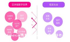  tokenim钱包价格：揭秘当前