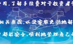 jiaoti如何在Tokenim上添加币
